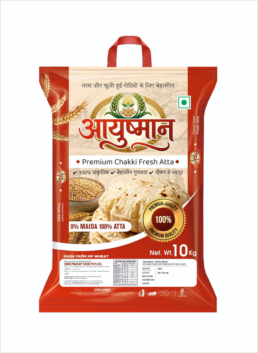 Aayushmaan Chakki Fresh Atta 10 kg handle bag