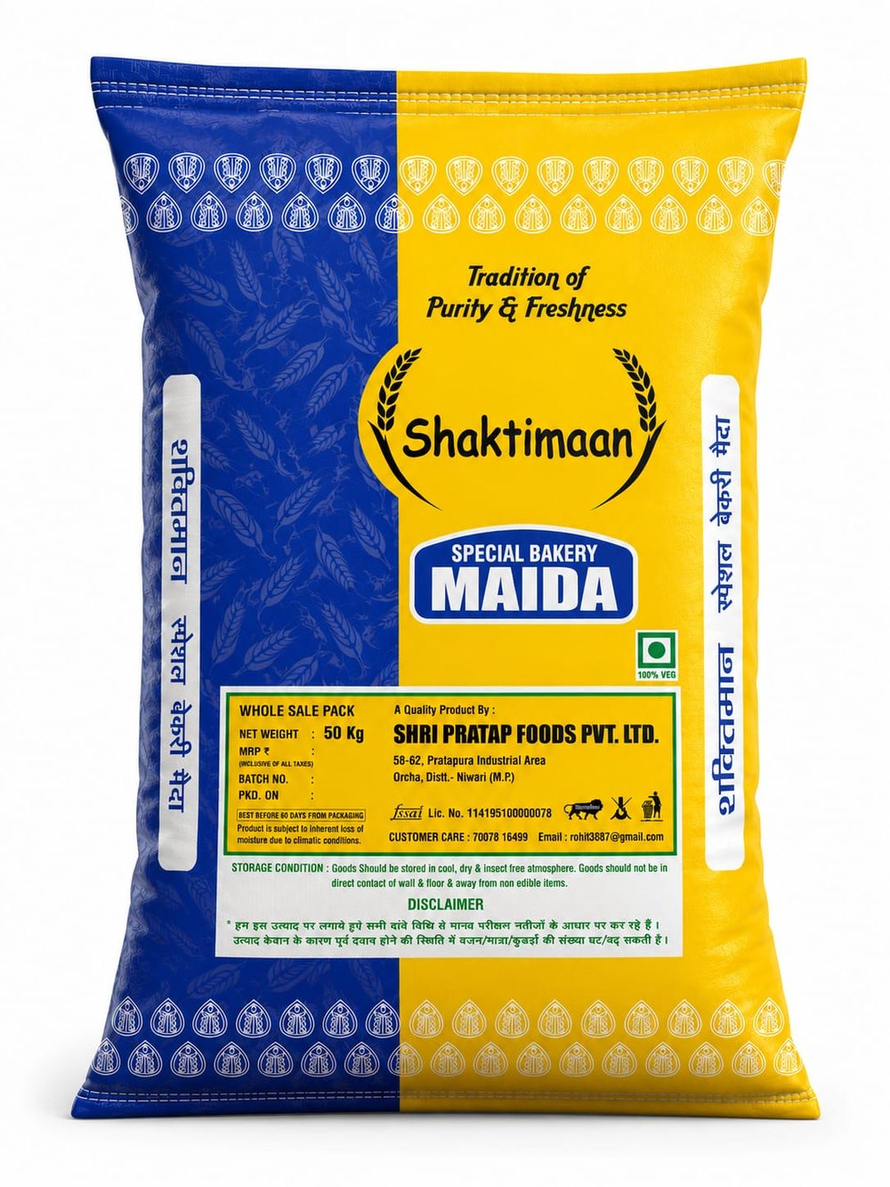 Shaktimaan Special Bakery Maida 50 kg bag