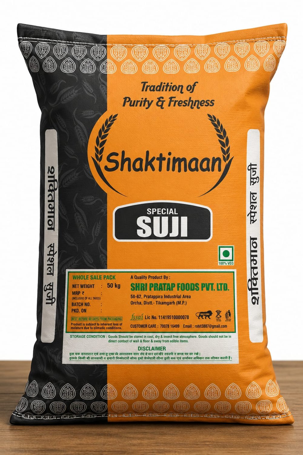 Shaktimaan Special Suji 50 kg bag